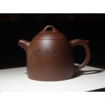 秦权如意(中国工艺美术大师-毛国强)