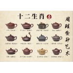 十二生肖壶