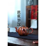 芭蕉罗汉
