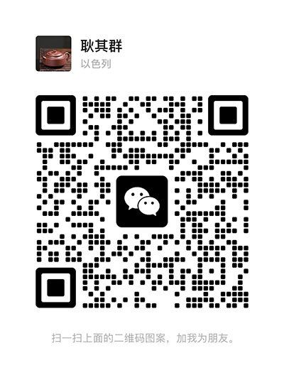 微信图片_20250528211720
