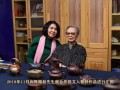 2018年11月向陈佩秋先生就合作的文人紫砂作品进行汇报