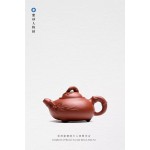 壶义