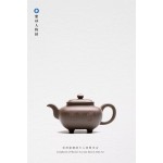 四方传炉