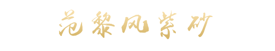 陈燕